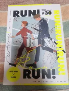 2026年最新】銀魂§沖神漫画の人気アイテム - メルカリ
