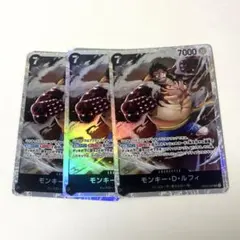 ワンピースカード モンキー・D・ルフィ SR 2枚セット - メルカリ