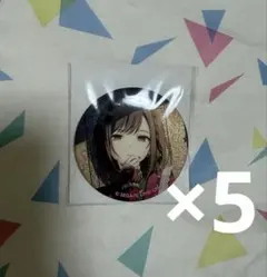 東雲絵名　缶バッジ10a 5個