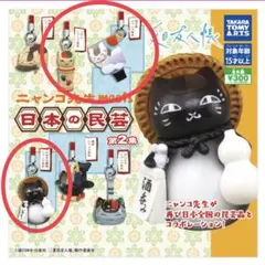 ニャンコ先生　ストラップ　バラ可