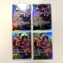 ワンピースカード　ペローナ　たしぎ　SR 計4枚　新品未使用