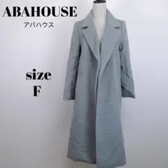 【a2255】ABAHOUSE ECRU 美品 チェスターコート F グレーのサムネイル