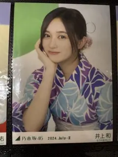 Item thumbnail for item 457cf4e0-cd16-41b8-942b-ea98bd344821