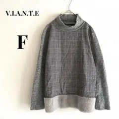 【V.I.A.N.T.E】 プルオーバー グレンチェック柄 グレー F ファー