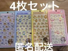 【4枚セット】ちいかわ　ボンボンドロップシール　シール　まとめ売り