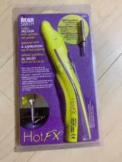 BeadSmith HotFX コードレス ホットフィックス 新品未使用