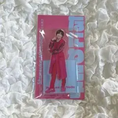 なにわ男子 道枝駿佑 アクリルスタンド