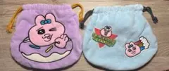 おぱんちゅうさぎ♡巾着　紫　ブルー　2点セット しまむら　美品