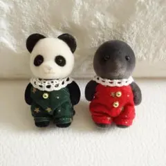 【極美品】シルバニアファミリー パンダとモグラ赤ちゃん２体セット