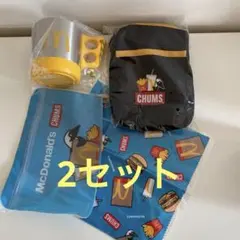 CHUMS. マクドナルド 2023福袋グッズ4点セット✖︎2