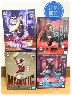 新品・未開封 鬼滅の刃 童磨 フィギュア 5体セット - メルカリ