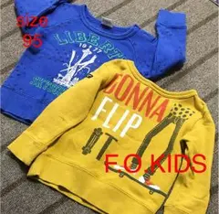 サイズ95エフオーキッズF.O.KIDSトレーナー2枚まとめ売り