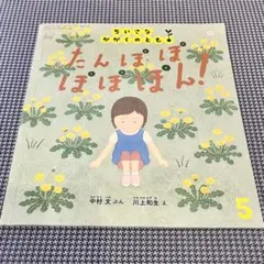 Item thumbnail for item c0441507-db3d-4d2e-b2d5-c505aa2ba6ad