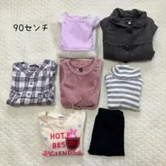 女の子 90 まとめ売り アウター トレーナー ワンピース