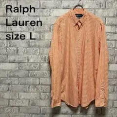 【Ralph Lauren】ラルフローレン 長袖シャツ ストライプ Lサイズ