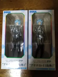 シン・エヴァンゲリオン　アヤナミレイ　プライズ　フィギュア　SPM　2点セット
