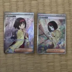 ヴァイスシュヴァルツ 最高の彼女 桜島麻衣 CXチャレンジ - メルカリ
