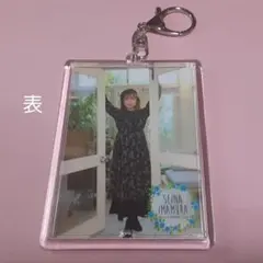 今村聖奈　キーホルダー　ジュウリョクピエロ　オークス　複製馬券付きのサムネイル