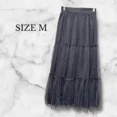 チュールスカート　フレア　レース　ボリューム　ロング　大人女子　綺麗め　グレー