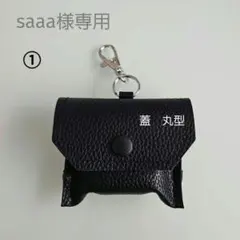 ★saaa様専用★GPSケース シンプルブラック/ハートうさぎ　2種