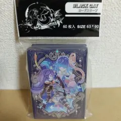 2026年最新】オルフェ スリーブの人気アイテム - メルカリ