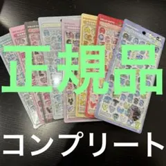 【正規品】サンリオ文字 ボンボンドロップシール コンプリート8種セット