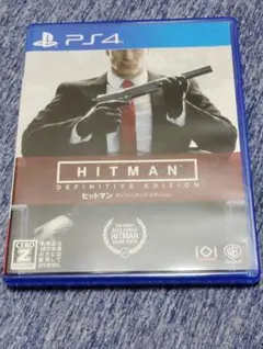 PS4 ヒットマン ディフィニティブエディション