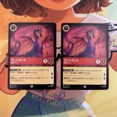 ロルカナ　マレフィセント　マレフィセントドラゴン　怪物ドラゴン　レジェンダリー