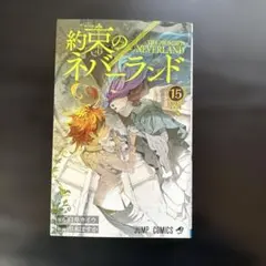 Item thumbnail for item b04dc1ed-4dac-4c90-a49c-2326d51dfcf8