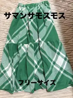 ［新品 ・未使用］サマンサモスモス　チェック柄 フレアスカート グリーンのサムネイル