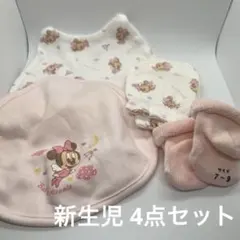 新生児用ミニーちゃん4点セット