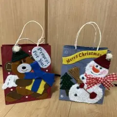 クリスマスギフトバッグ 2個セット