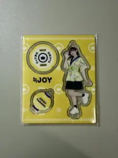 ≒JOY ニアジョイ 山野愛月 アクスタ 体育館ディスコ - メルカリ