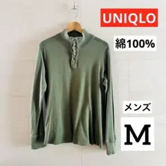 UNIQLO ユニクロ　長袖　カットソー　トップス　ロンT メンズM 緑グリーン