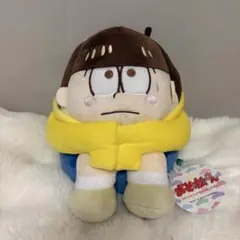 おそ松さん　コロコロいじけるBIGぬいぐるみ　十四松