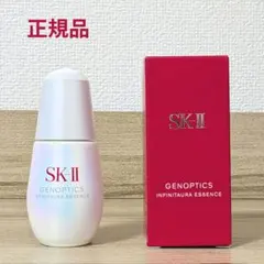 SK-II ジェノプティクス インフィニットオーラ エッセンス 30mL 正規品