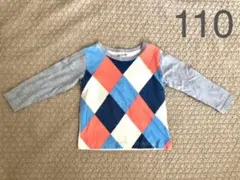 ラブアンドピースアンドマネー 110