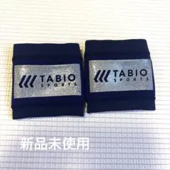 TABIO SPORTS ノンスリップバンド　新品未使用品