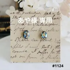 あや様 リクエスト 4点 まとめ商品　樹脂ポスト