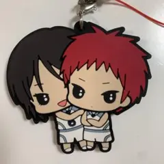 黒子のバスケ　赤司征十郎　実渕玲央　ラバーストラップ