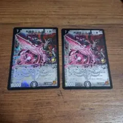 2026年最新】ロマノフ スリーブの人気アイテム - メルカリ