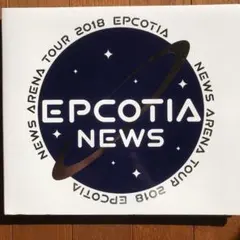 NEWS/NEWS ARENA TOUR 2018 EPCOTIA〈初回盤・3…