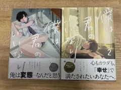 カフレア様 リクエスト 3点 まとめ商品