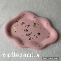 ☆ジェスモナイト 小物入れトレイ☆