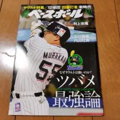 Item thumbnail for item 5f8ec385-5073-4059-8957-fb180543c890