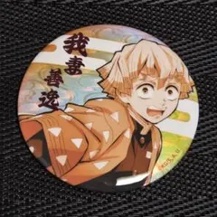 鬼滅の刃 無限城編 ufotableコラボカフェ 第三期 缶バッジ 善逸 - メルカリ