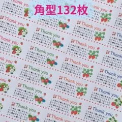 けいこ様 リクエスト 2点 まとめ商品