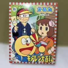 コドモノクニ名作選・全5巻【双六・塗り絵・クレヨン・かるた・CD付属】 コドモノクニ名作選・全5巻【双六・塗り絵・クレヨン・かるた・CD付属