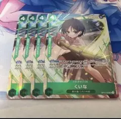 くいな プレミアムカードコレクション プロモ パラレル 4枚