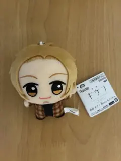 映画 ギヴン 柊mix ちびぐるみ　中山春樹